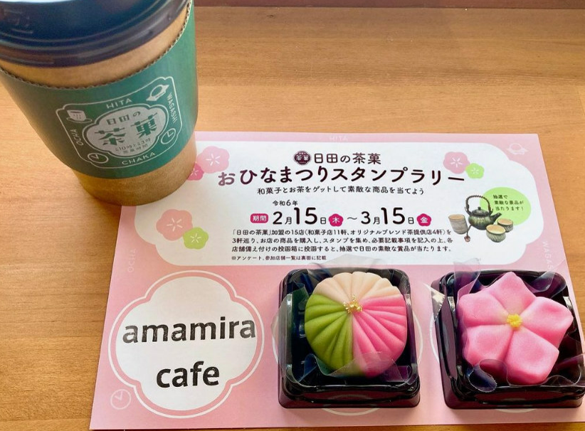 日田の茶菓（日田市）